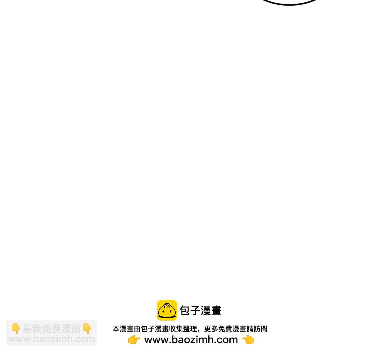 第38话 跨越岩浆186