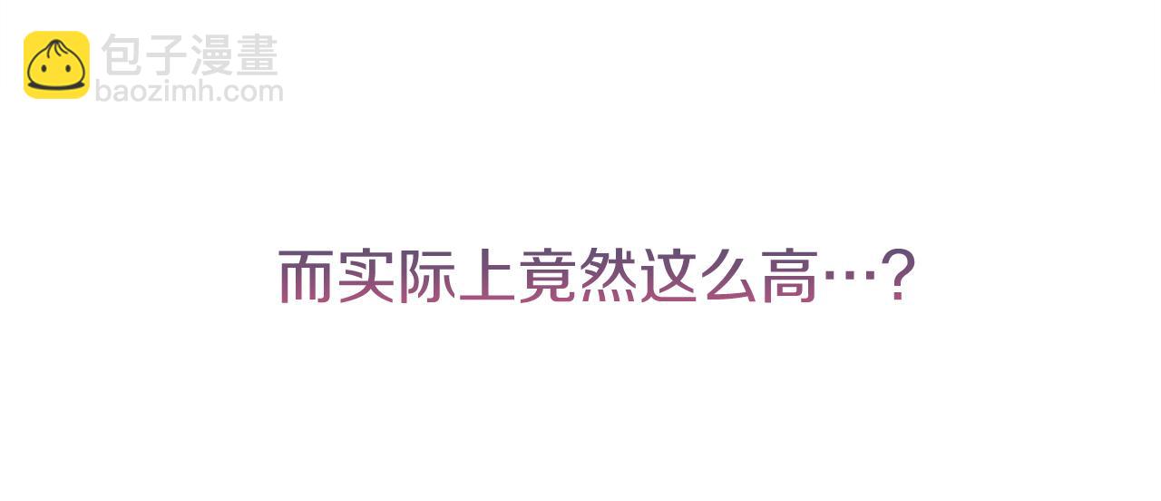 第38话 跨越岩浆20