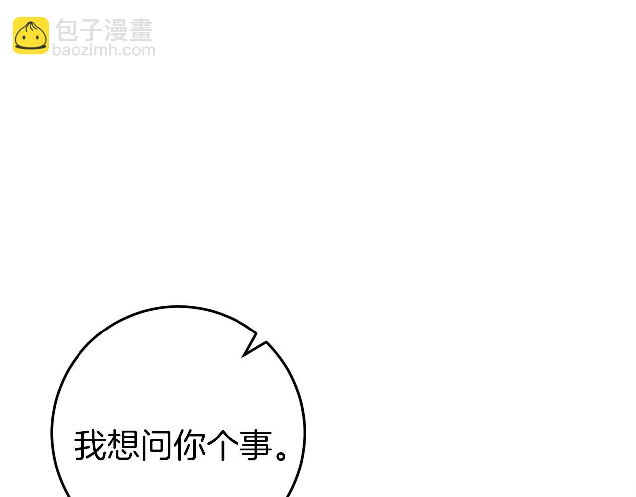 第38话 跨越岩浆200