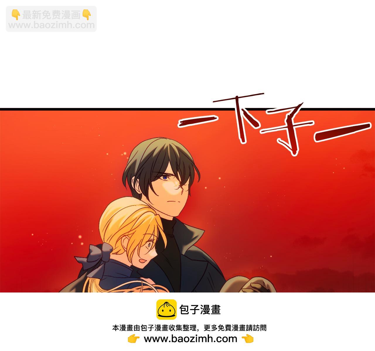第38话 跨越岩浆215