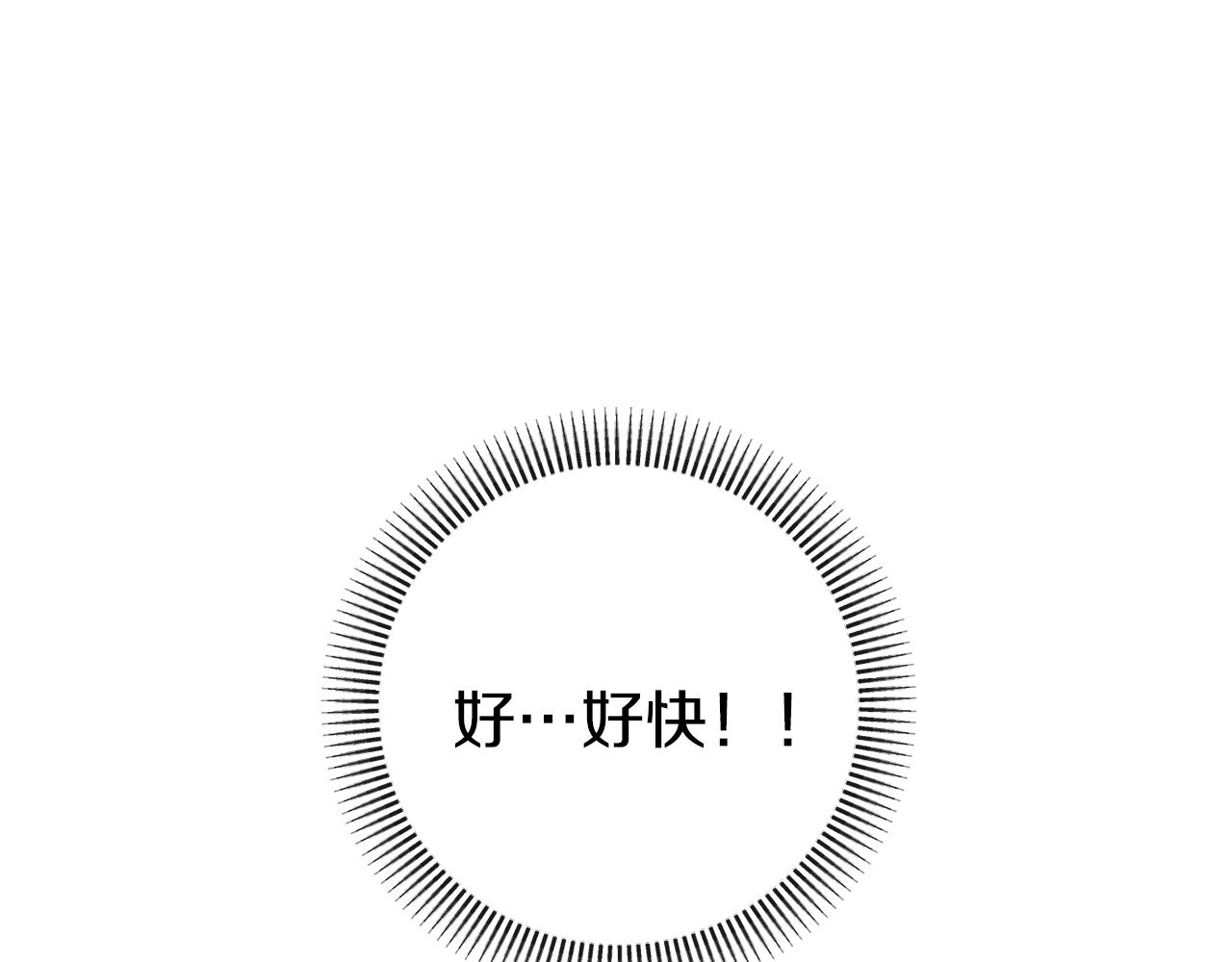 第38话 跨越岩浆234