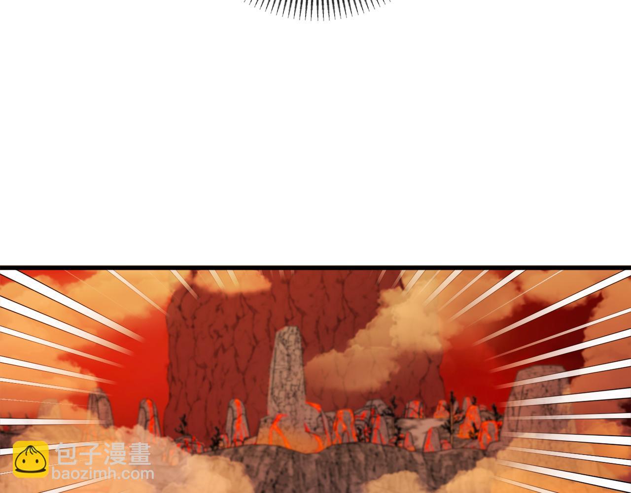 第38话 跨越岩浆235