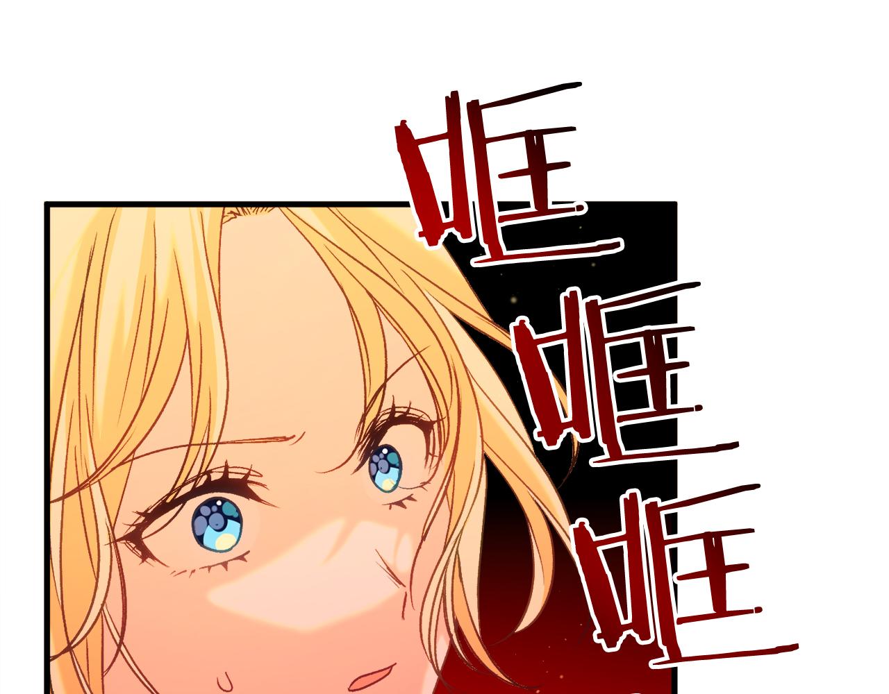 第38话 跨越岩浆238