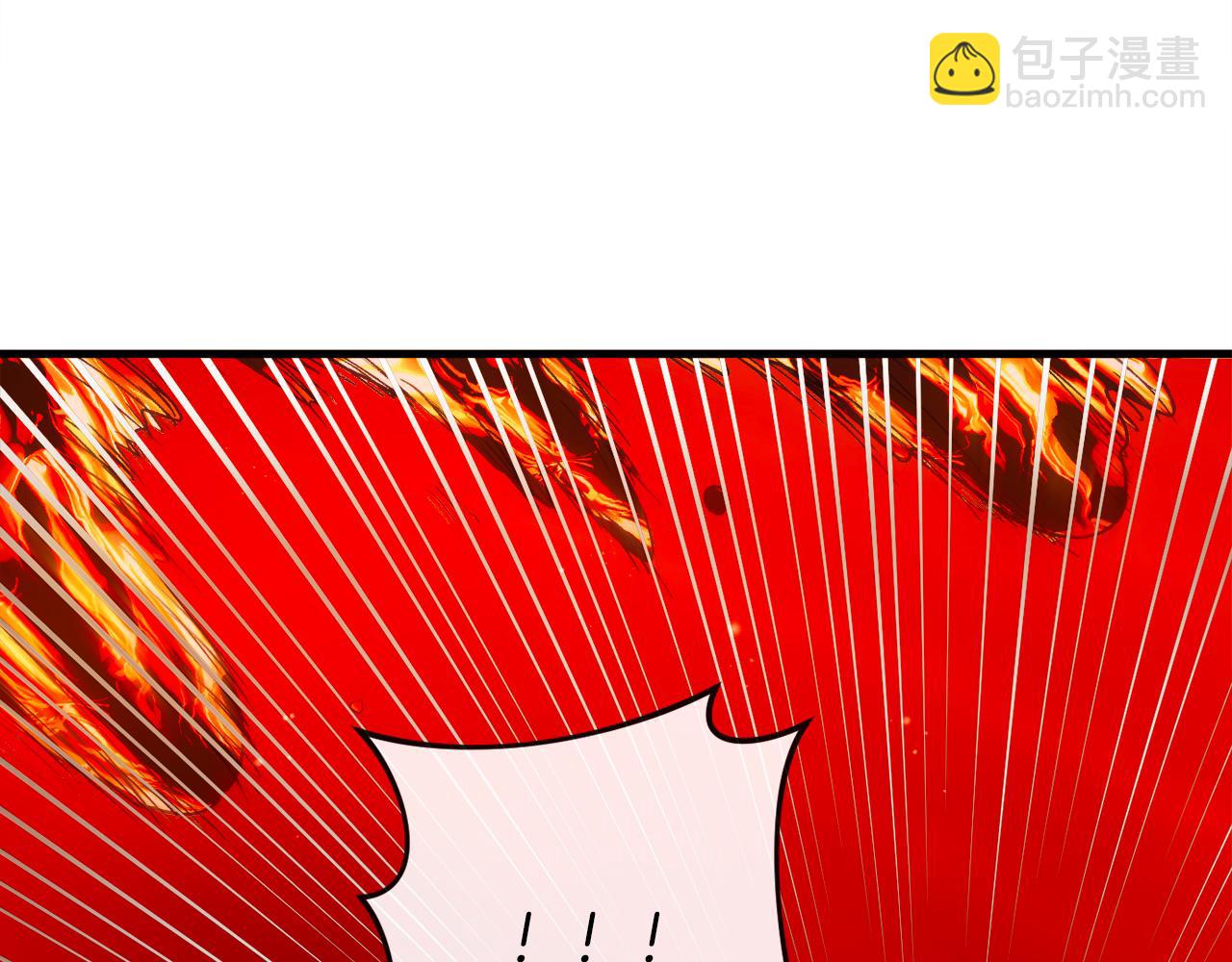 第38话 跨越岩浆271