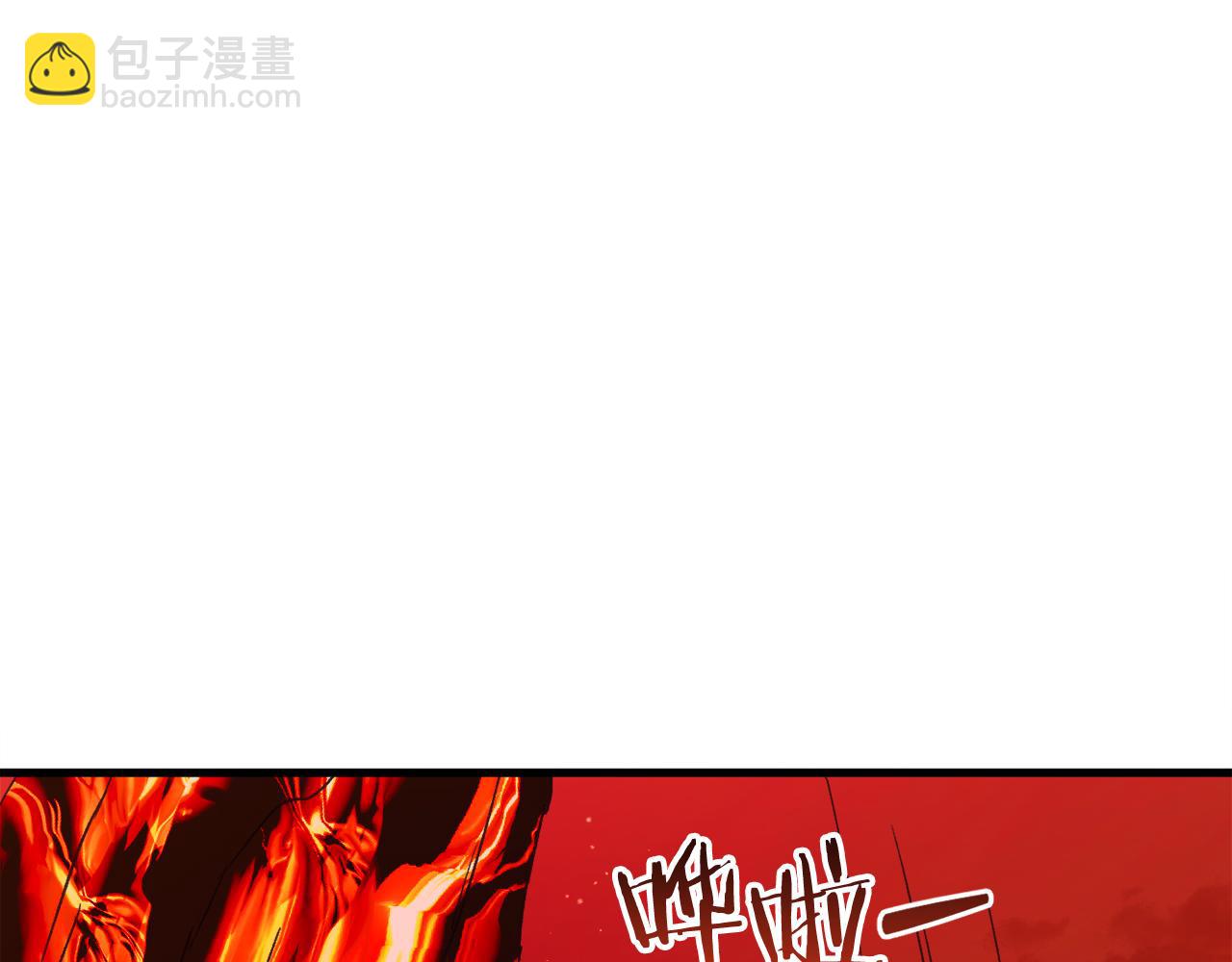 第38话 跨越岩浆276