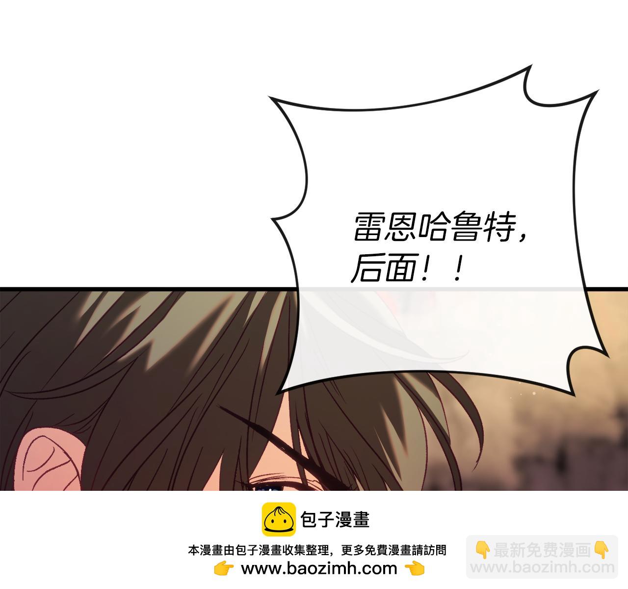 第38话 跨越岩浆289