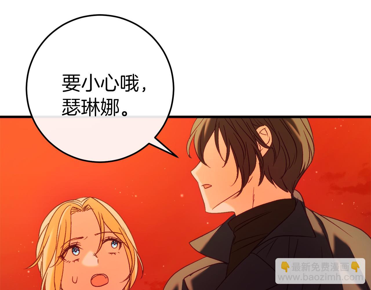 第38话 跨越岩浆298