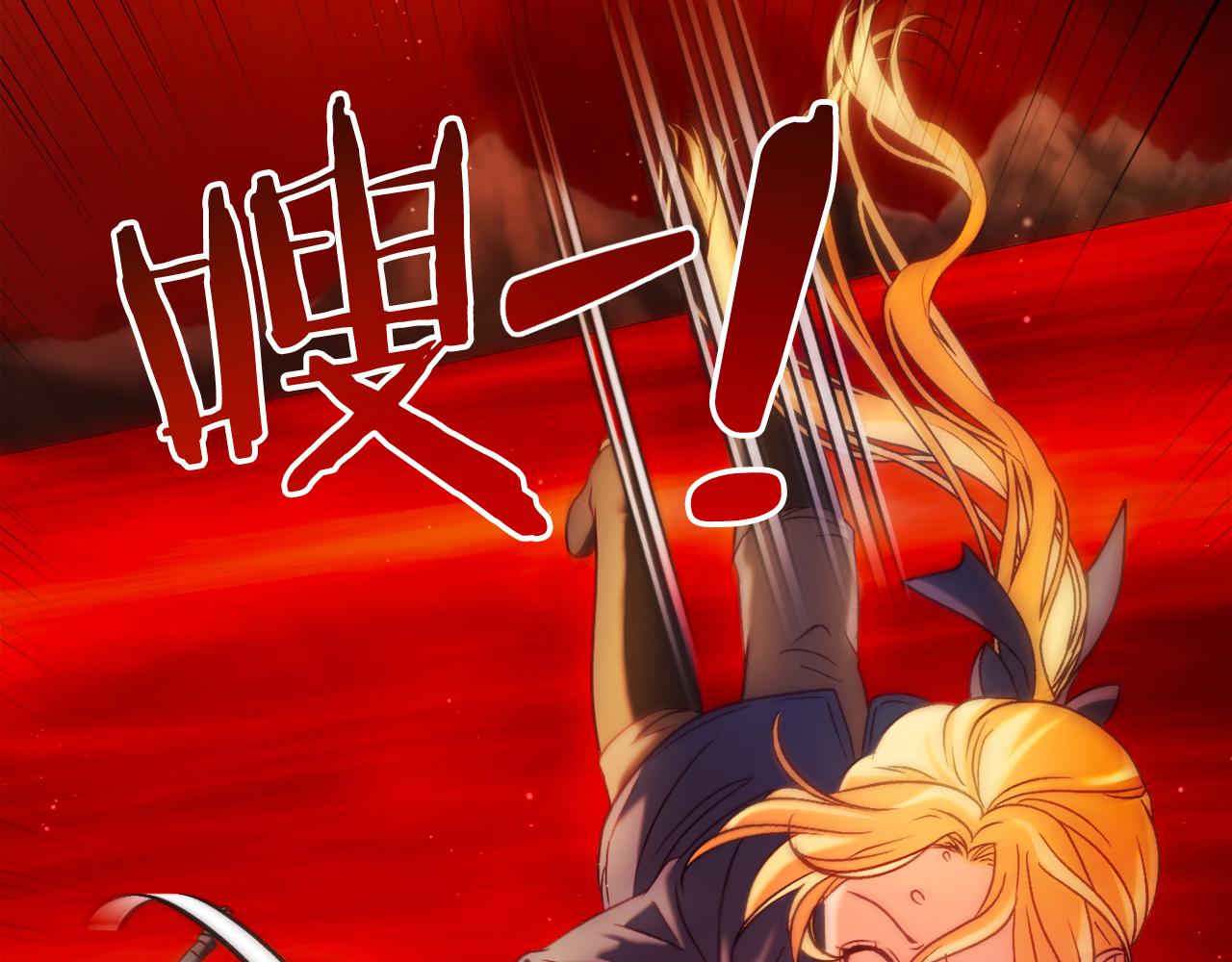 第38话 跨越岩浆304