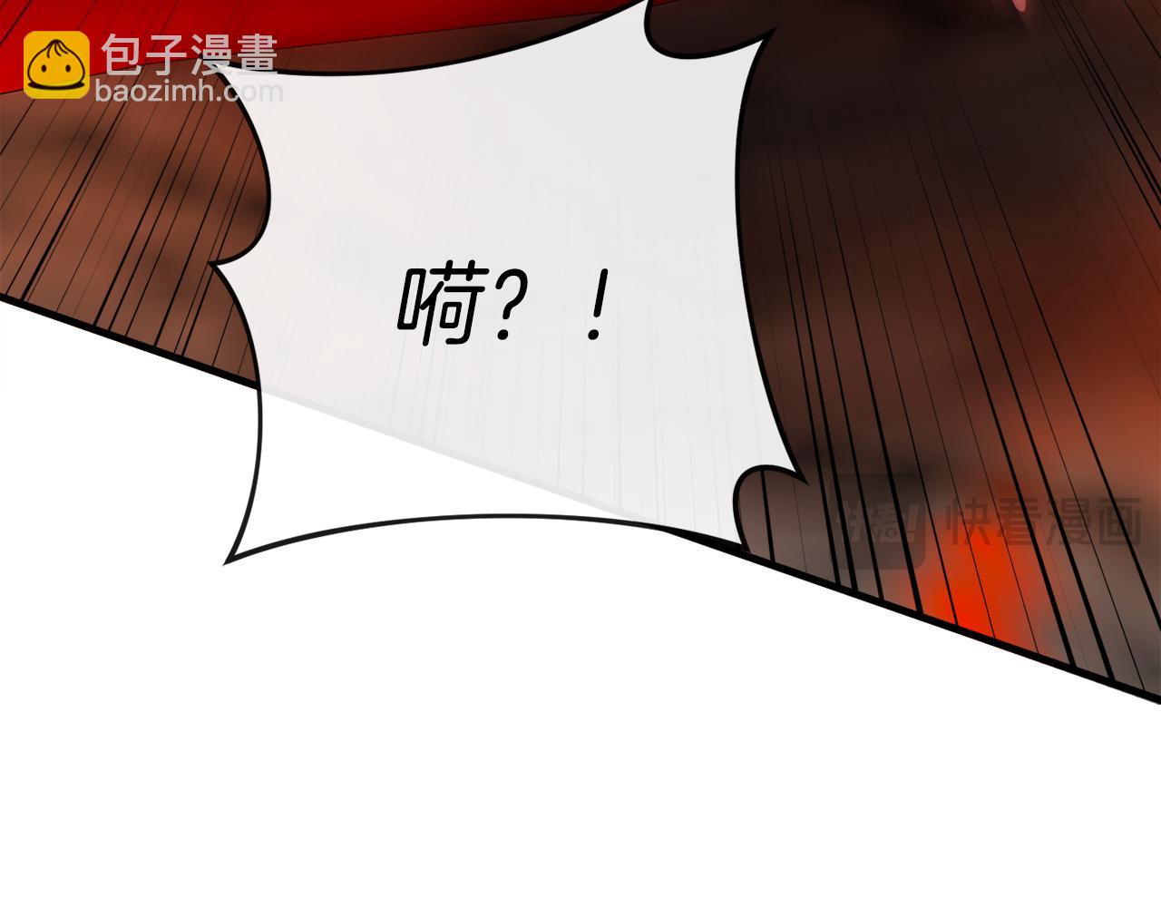 第38话 跨越岩浆306