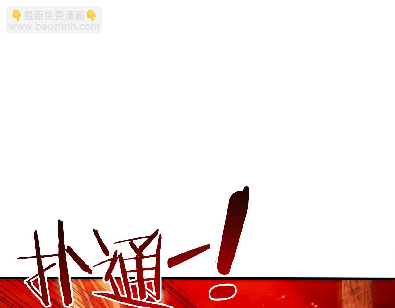 第38话 跨越岩浆308