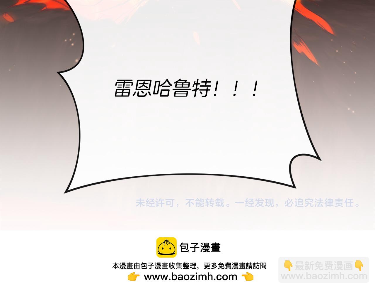 第38话 跨越岩浆334