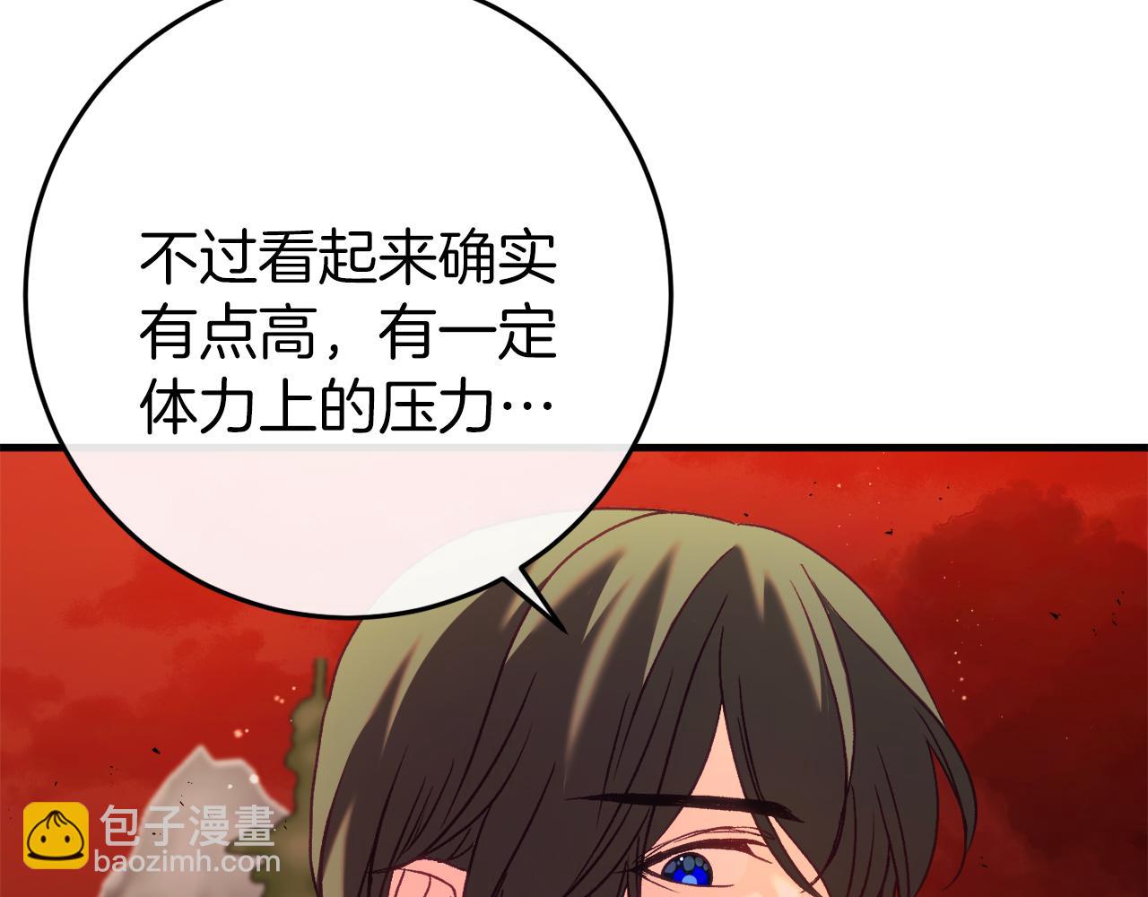 第38话 跨越岩浆37