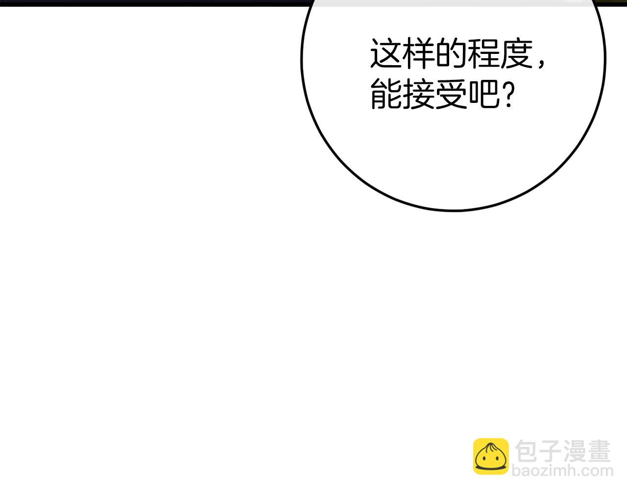 第38话 跨越岩浆39
