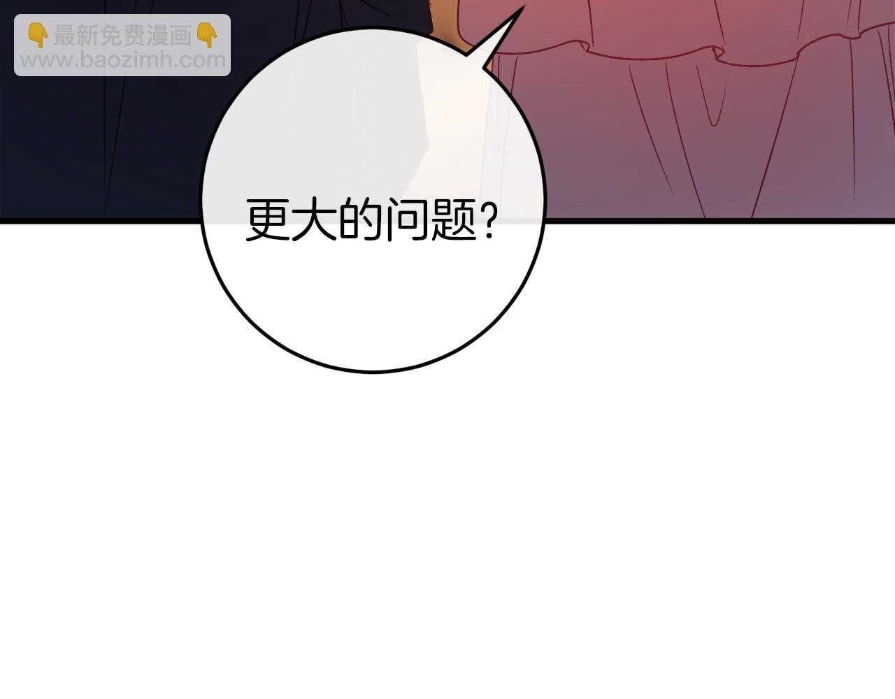 第38话 跨越岩浆48