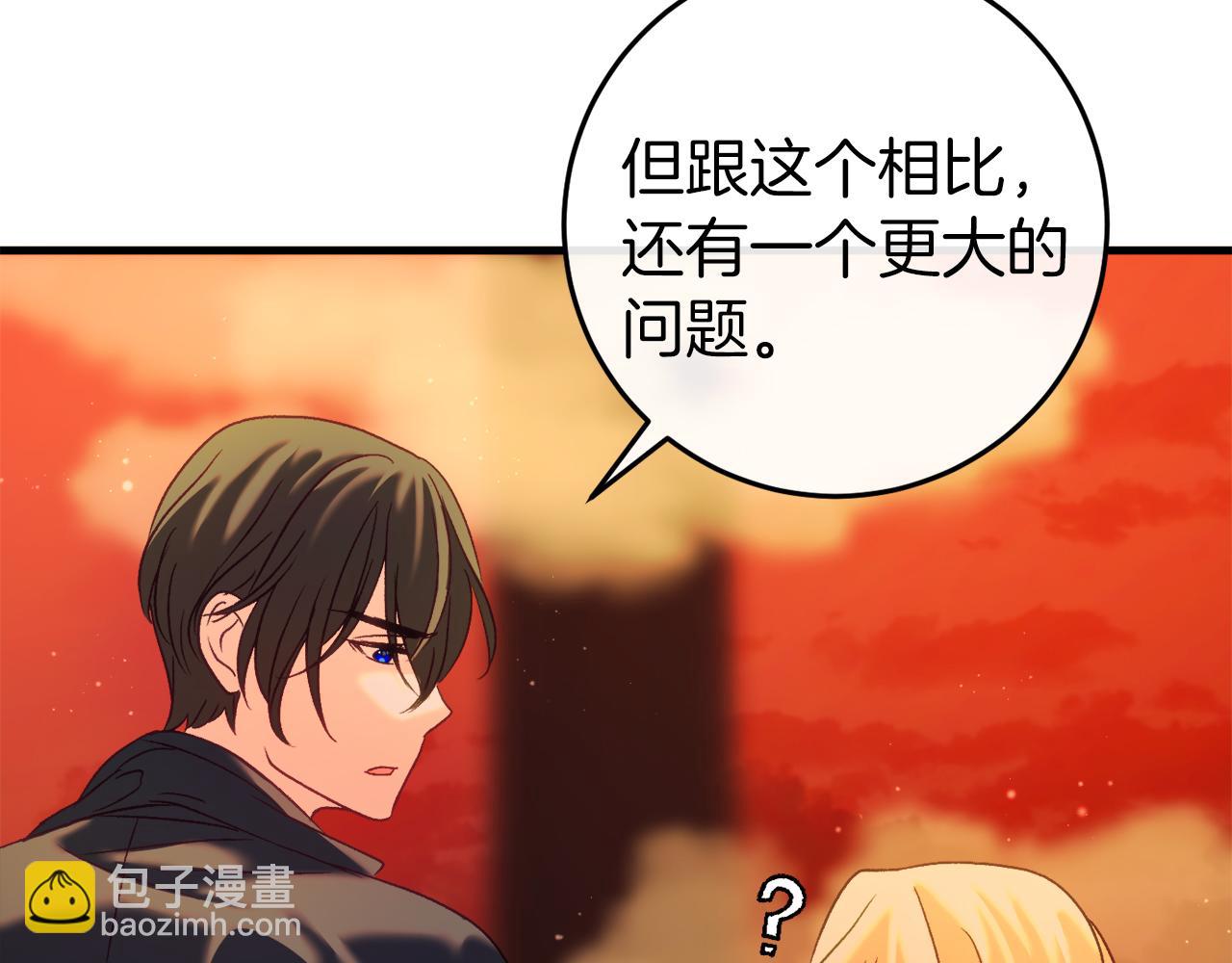 第38话 跨越岩浆50
