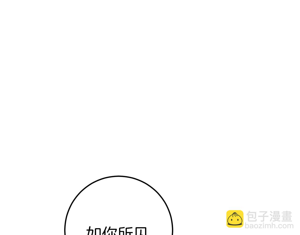 第38话 跨越岩浆58