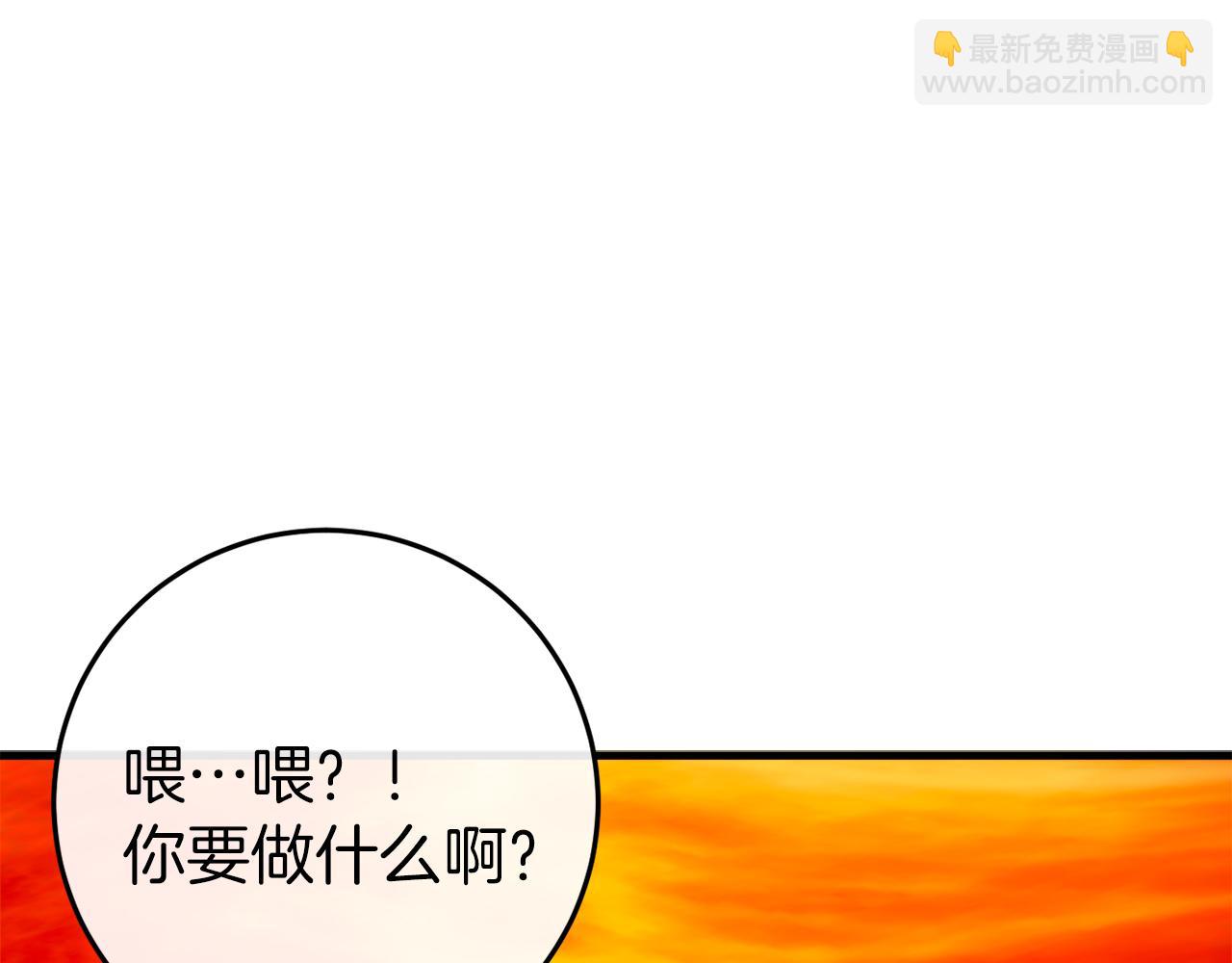 第38话 跨越岩浆66