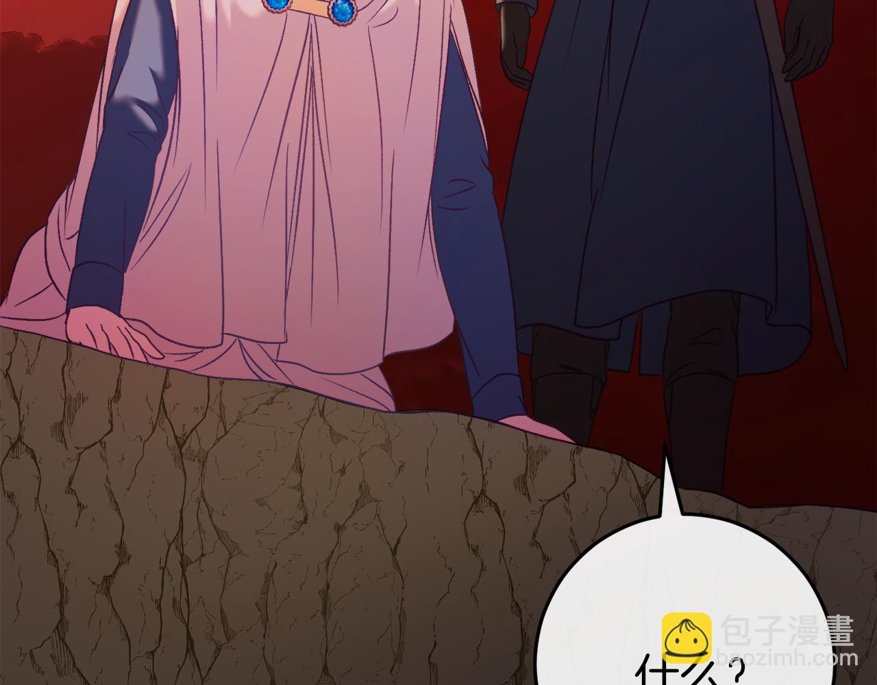 第38话 跨越岩浆72
