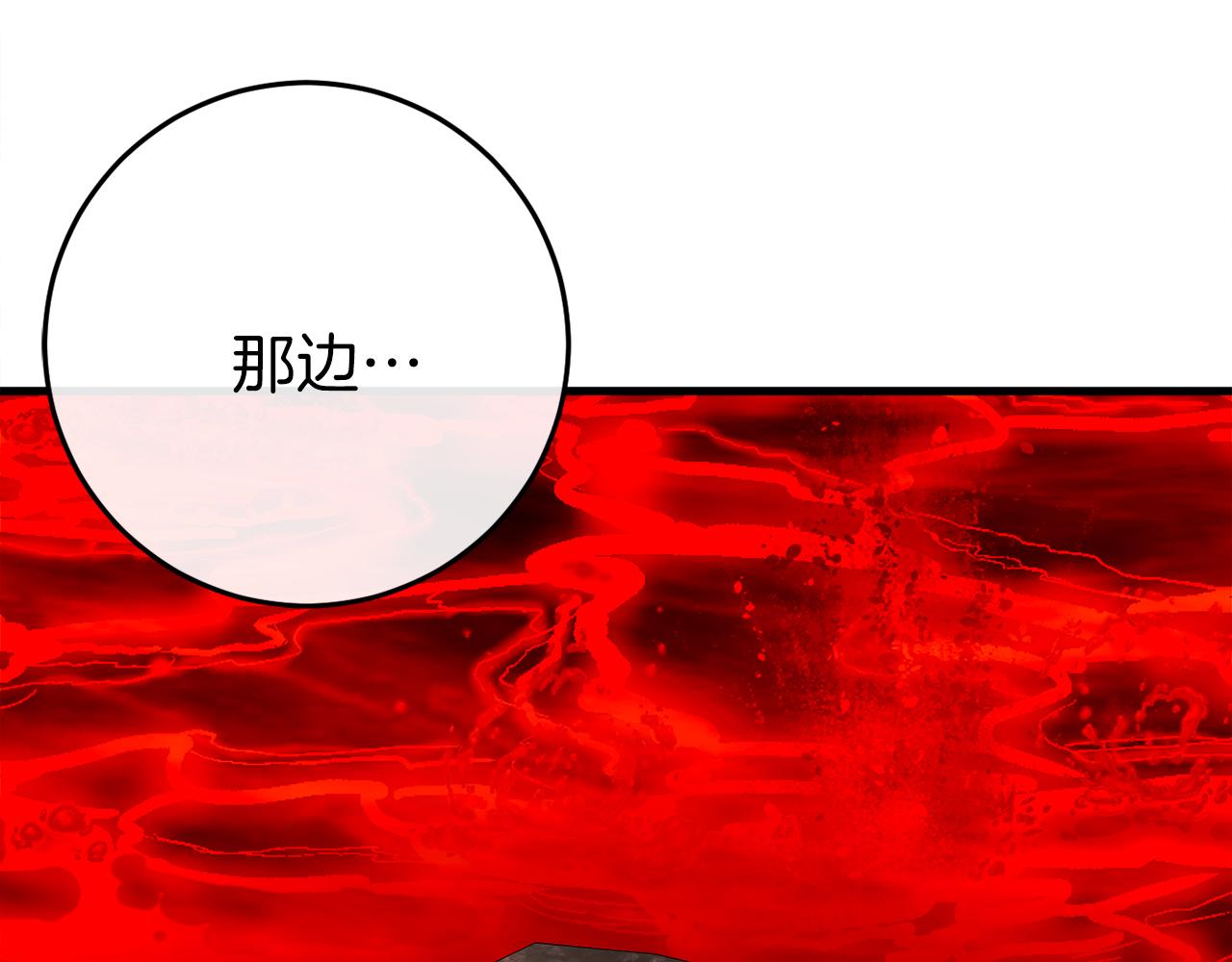 第38话 跨越岩浆76