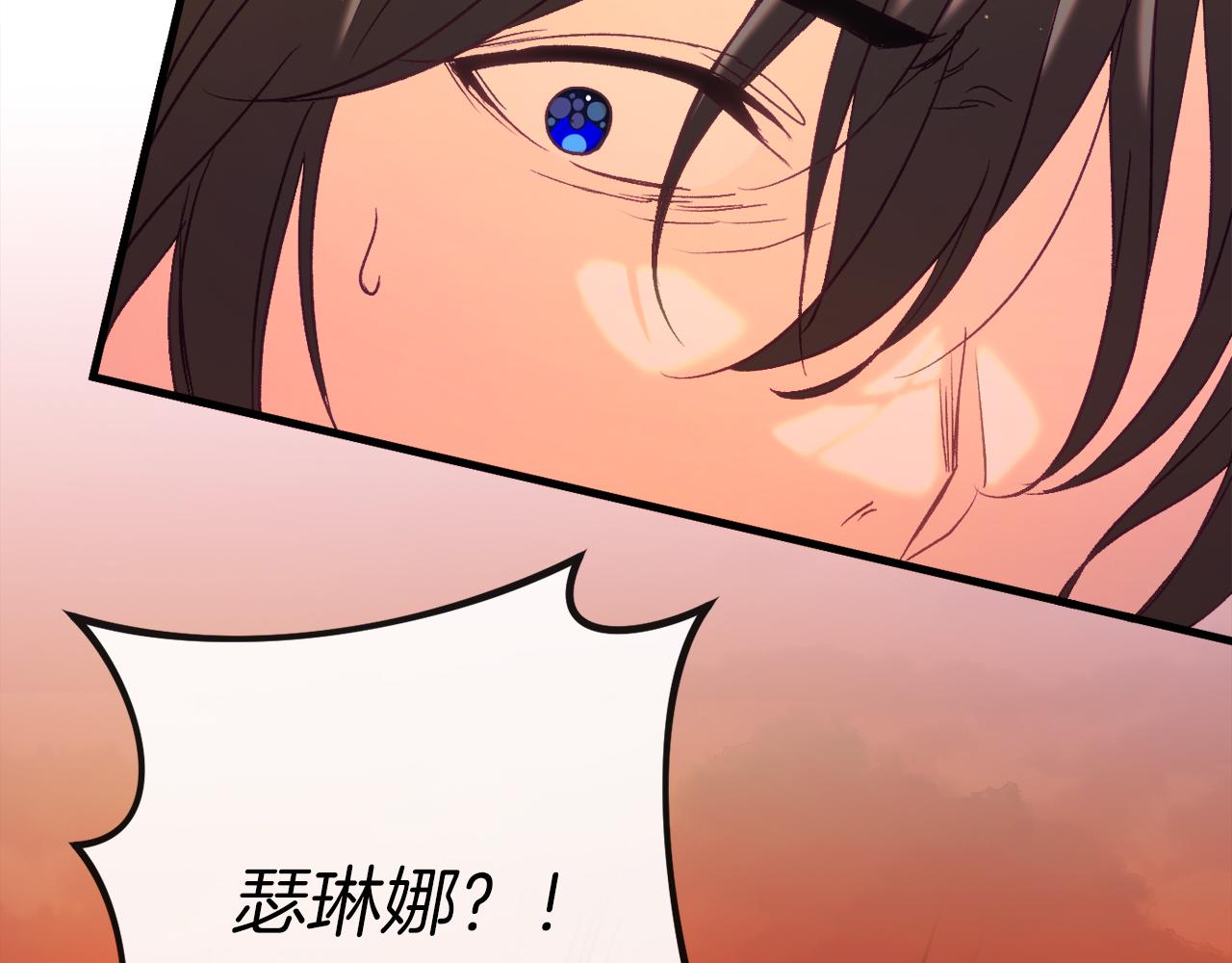 第38话 跨越岩浆86