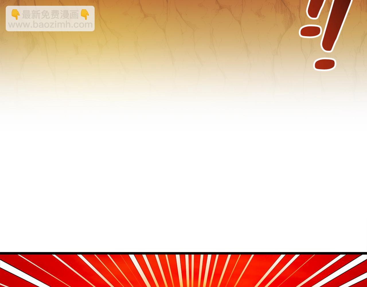 第38话 跨越岩浆89