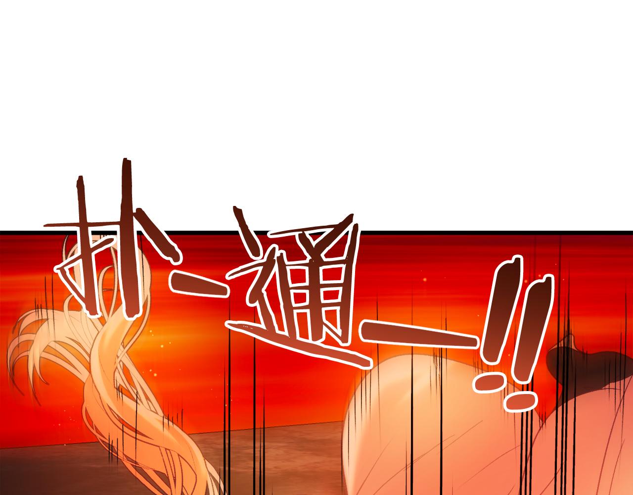 第38话 跨越岩浆92