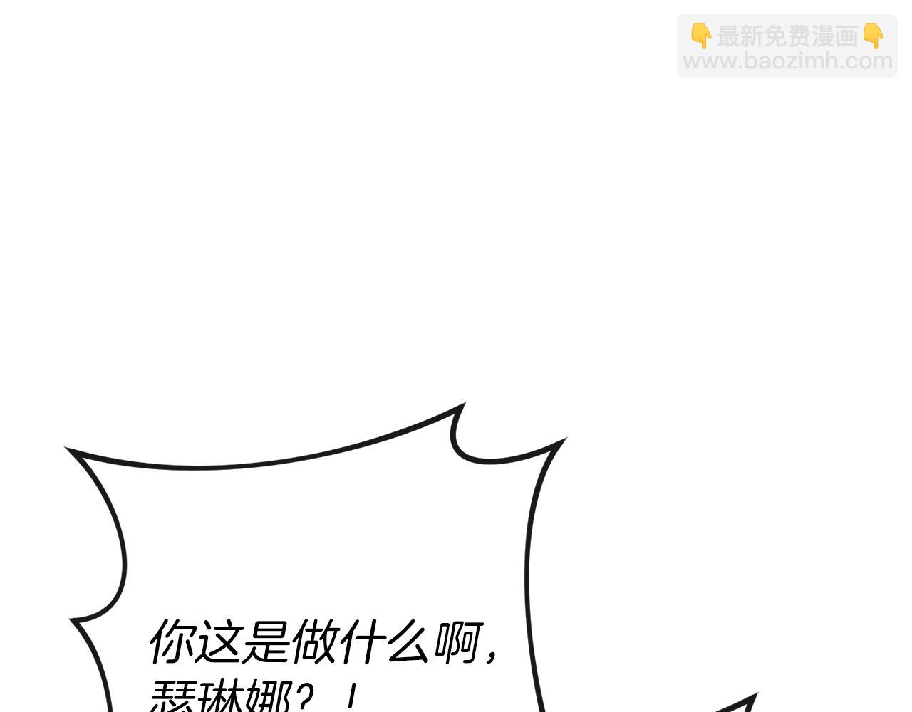第38话 跨越岩浆95