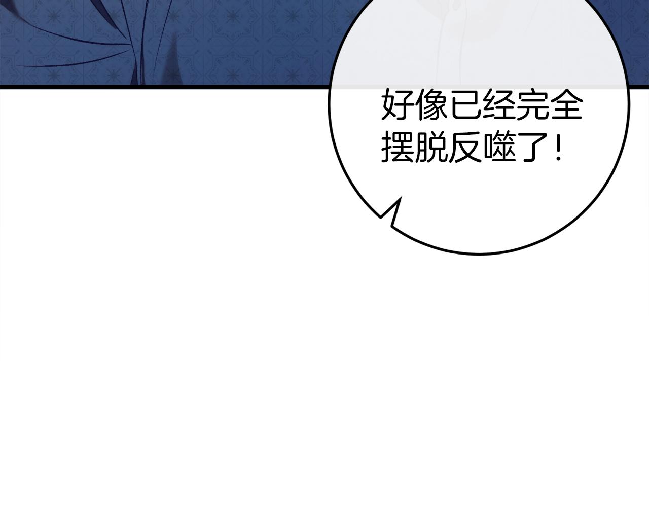第41话 回忆往事105