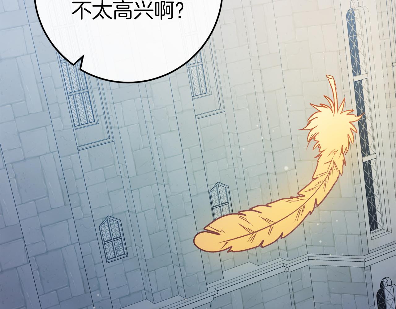 第41话 回忆往事108