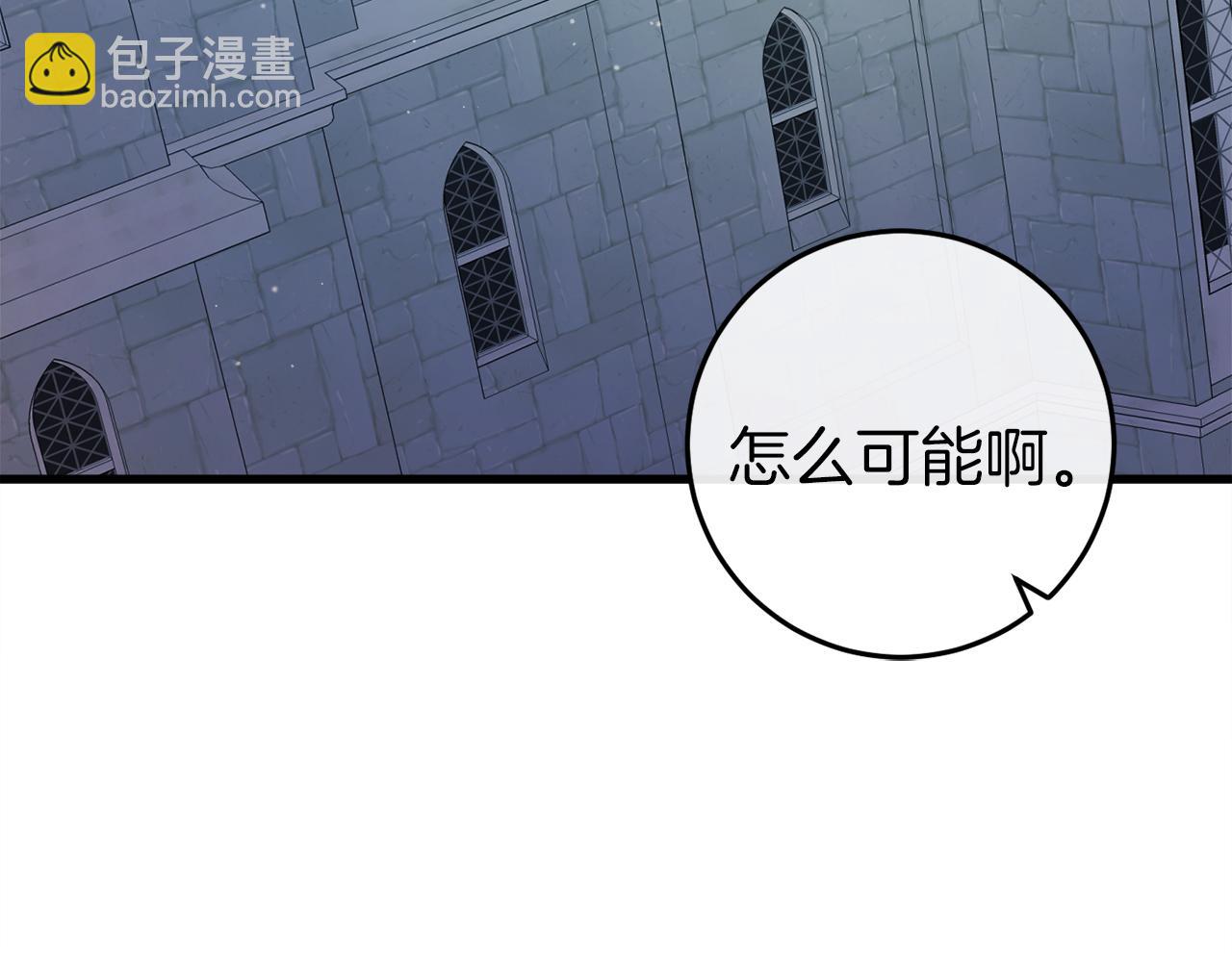 第41话 回忆往事109