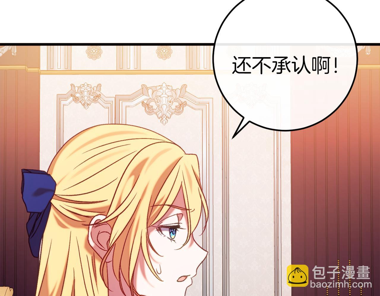 第41话 回忆往事113