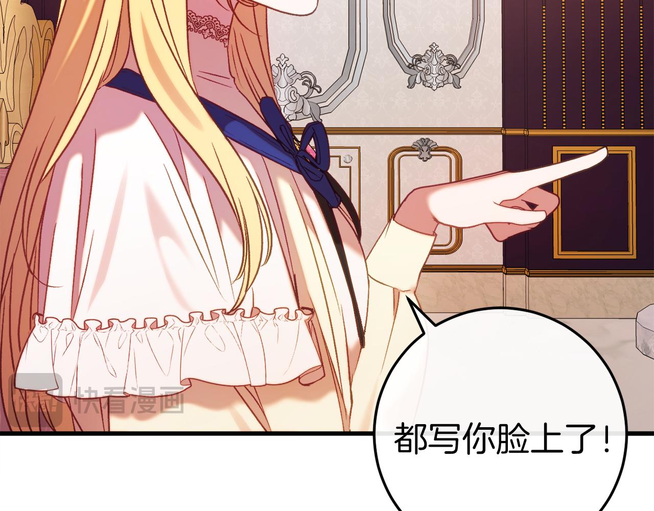 第41话 回忆往事114