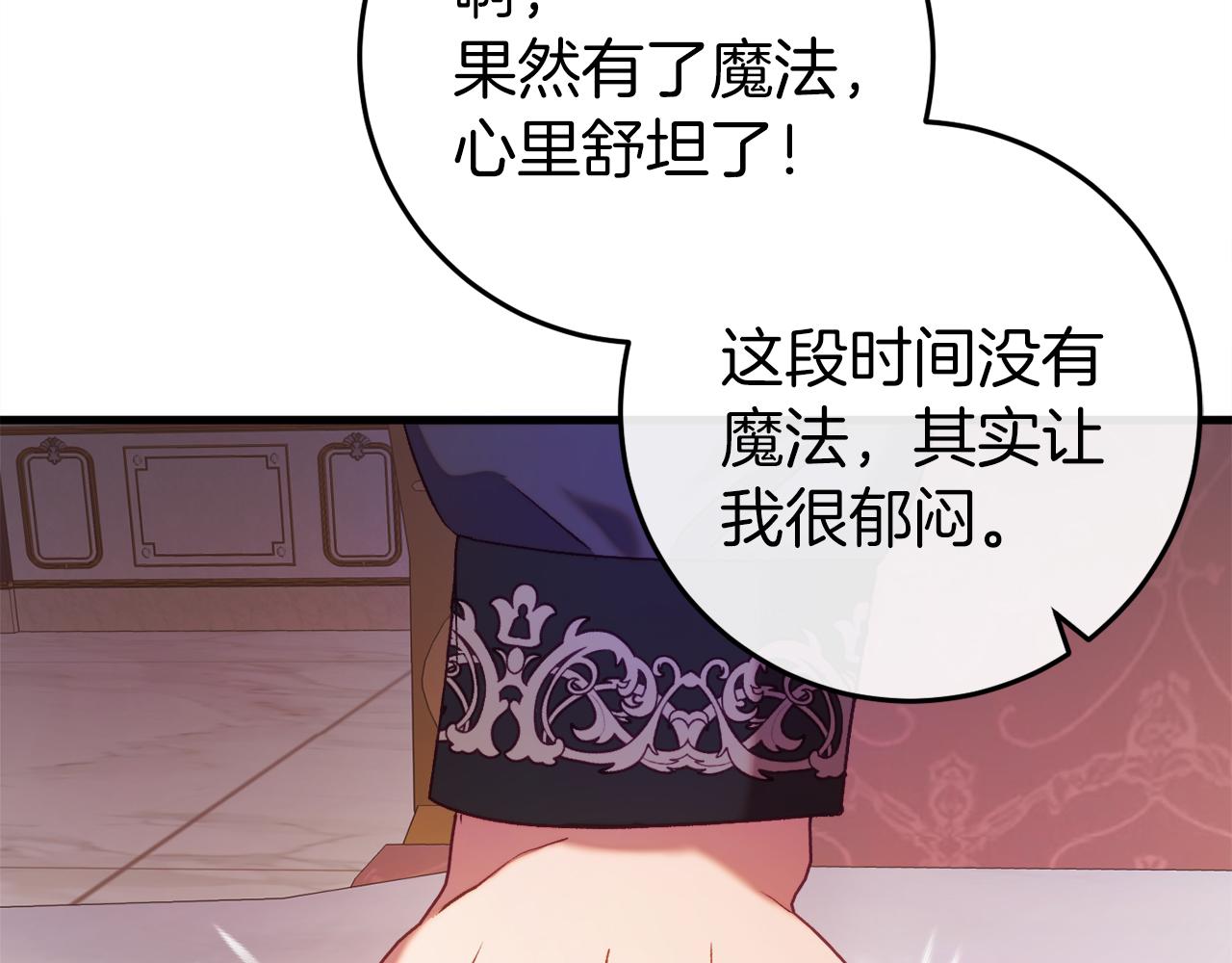 第41话 回忆往事117