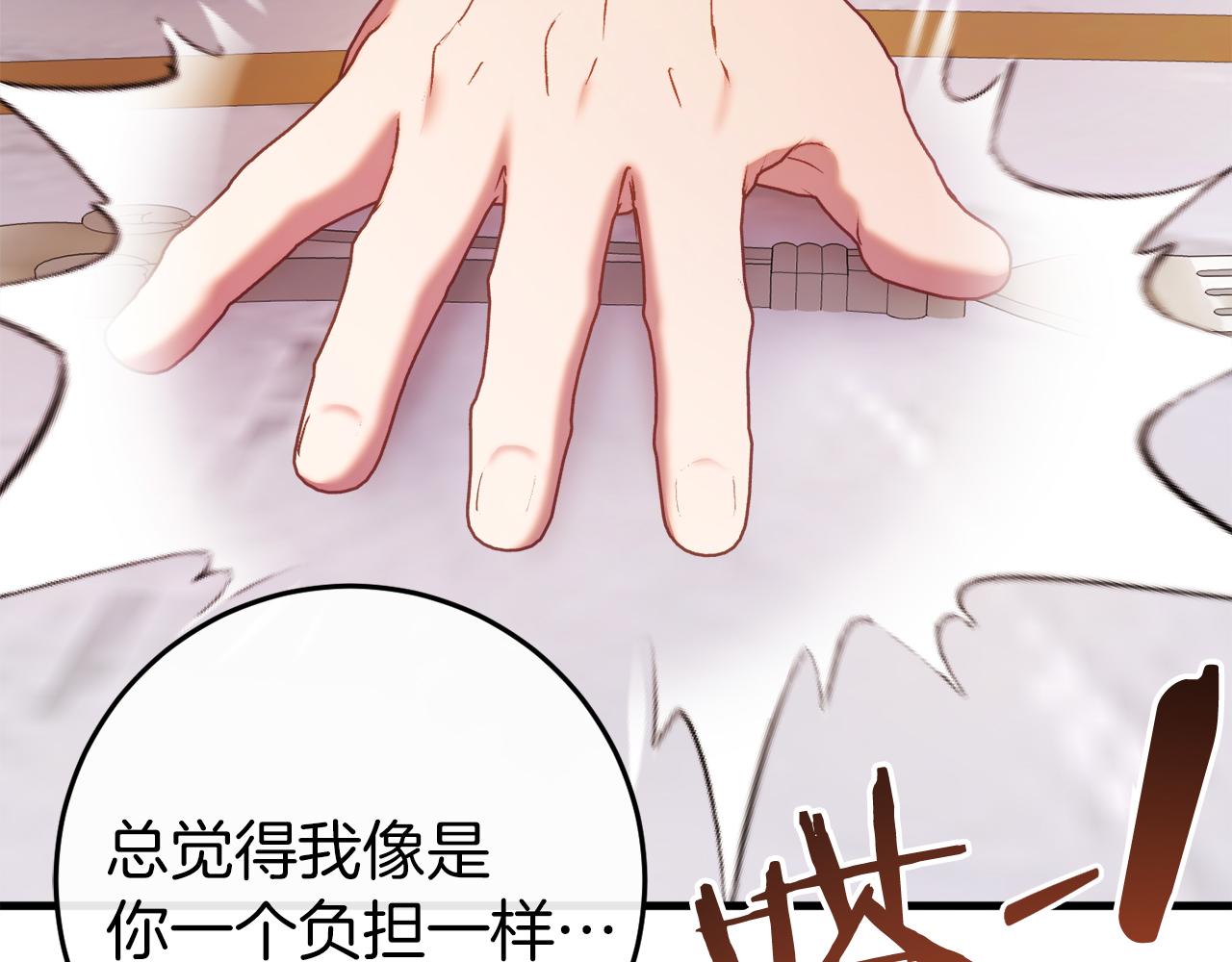 第41话 回忆往事118