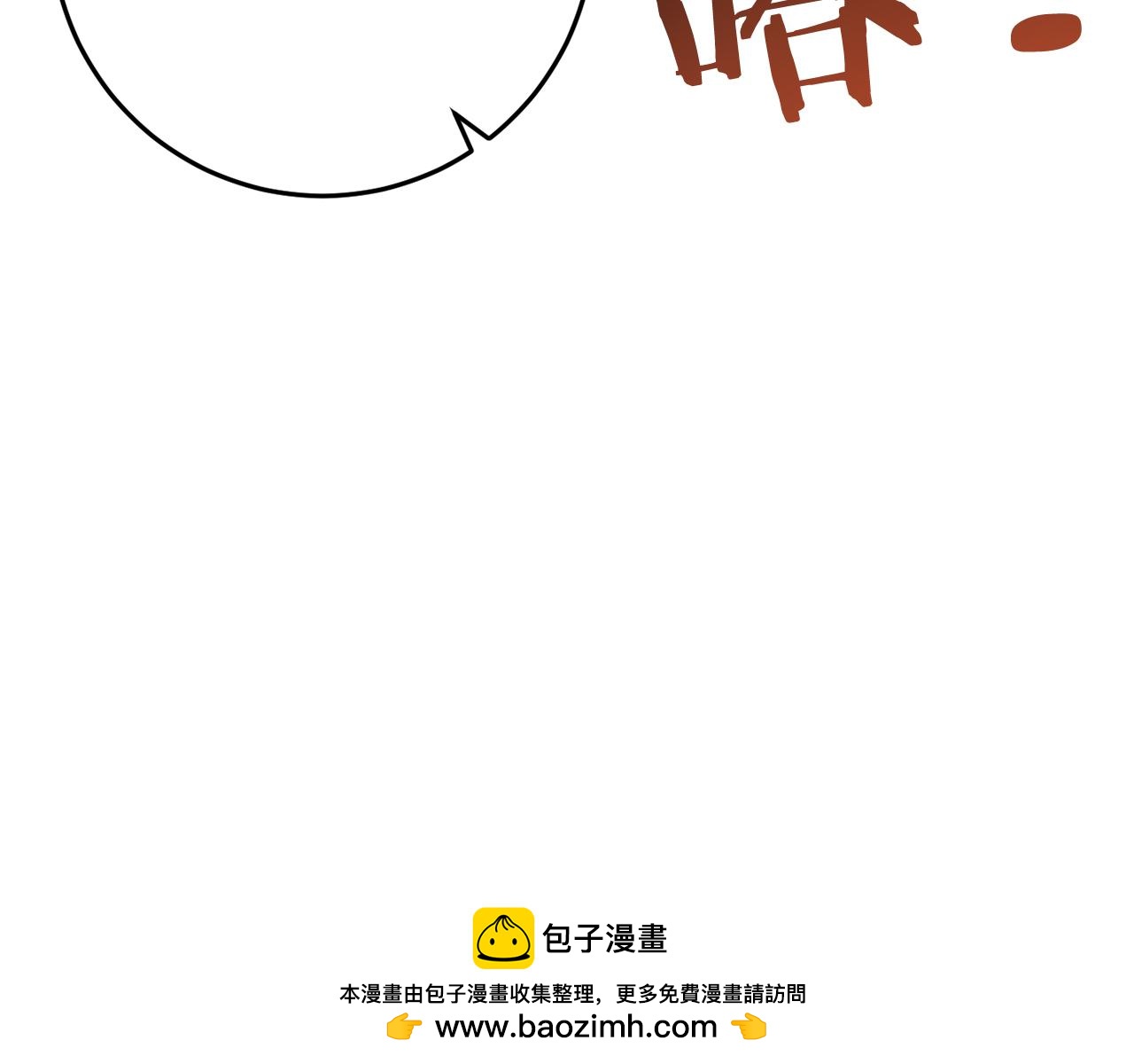 第41话 回忆往事119