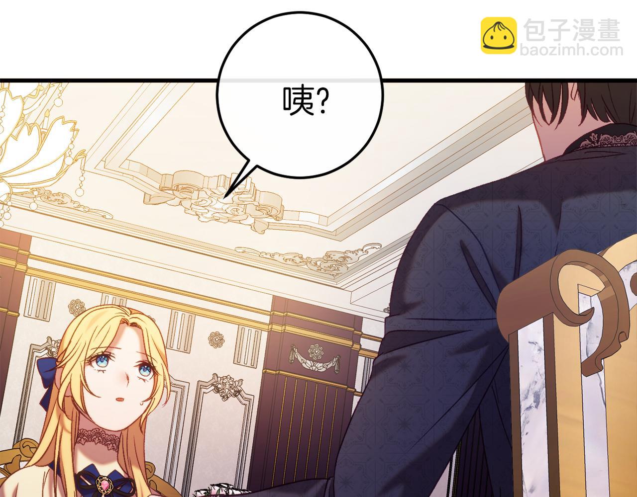 第41话 回忆往事121