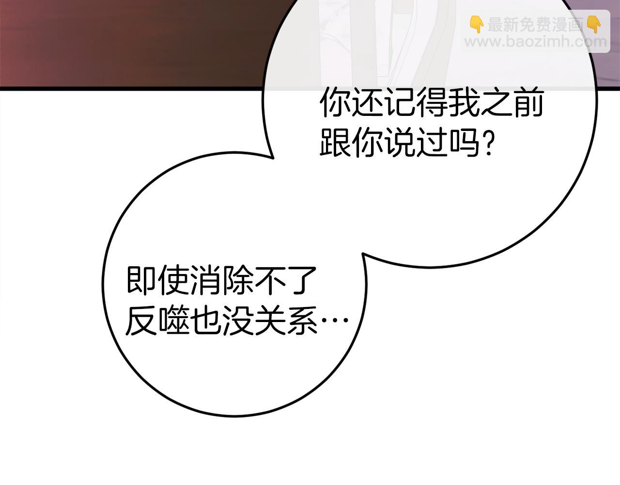 第41话 回忆往事128