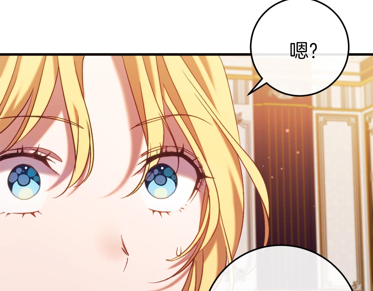 第41话 回忆往事131