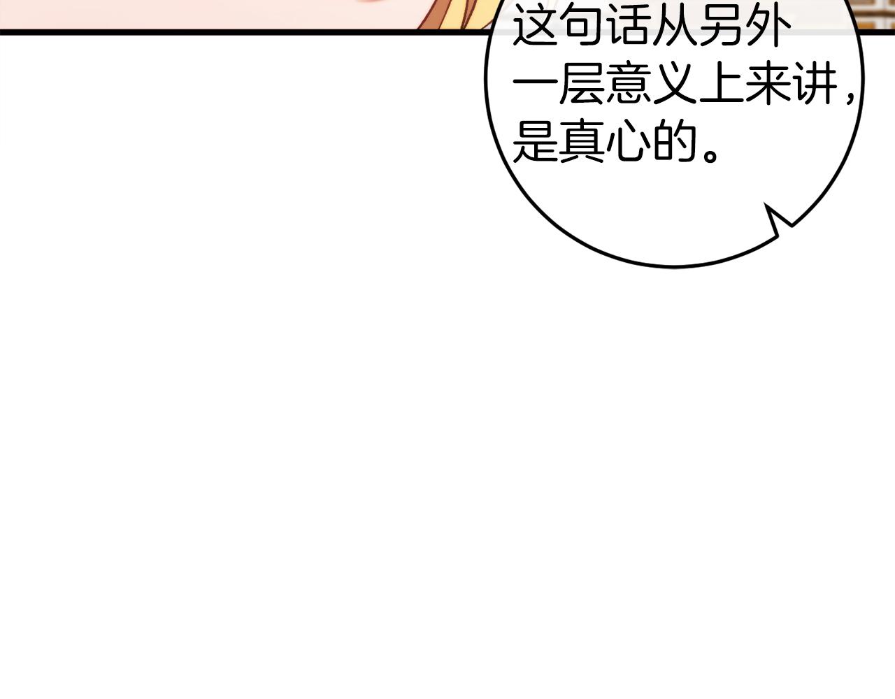 第41话 回忆往事132