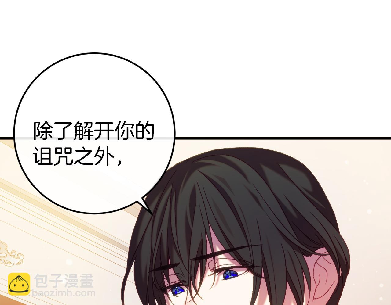 第41话 回忆往事135