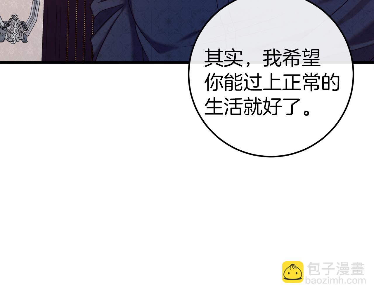 第41话 回忆往事137