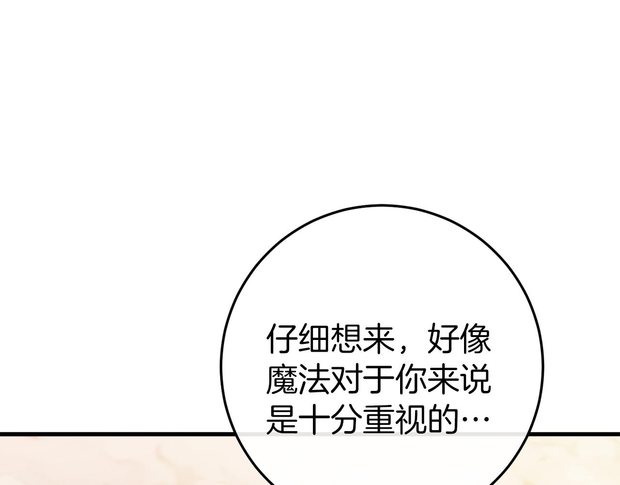 第41话 回忆往事139