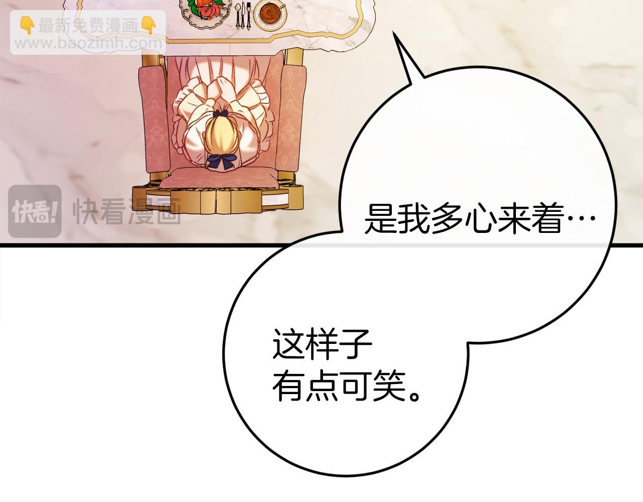 第41话 回忆往事141