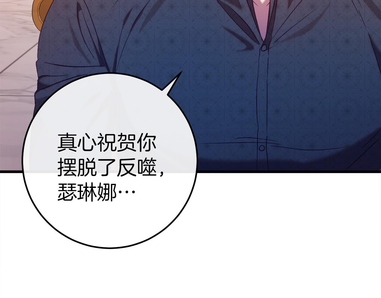 第41话 回忆往事145