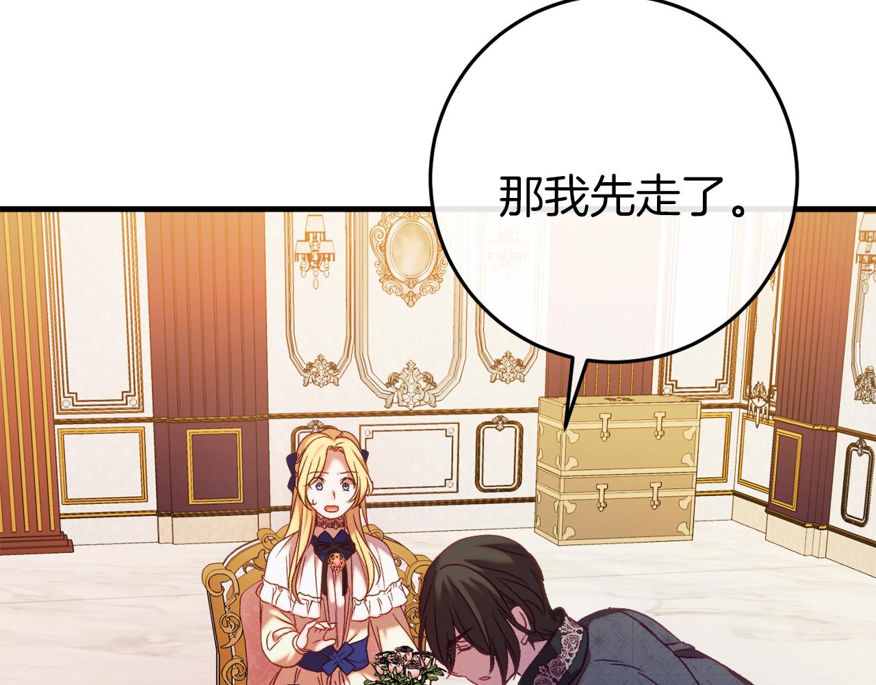 第41话 回忆往事148