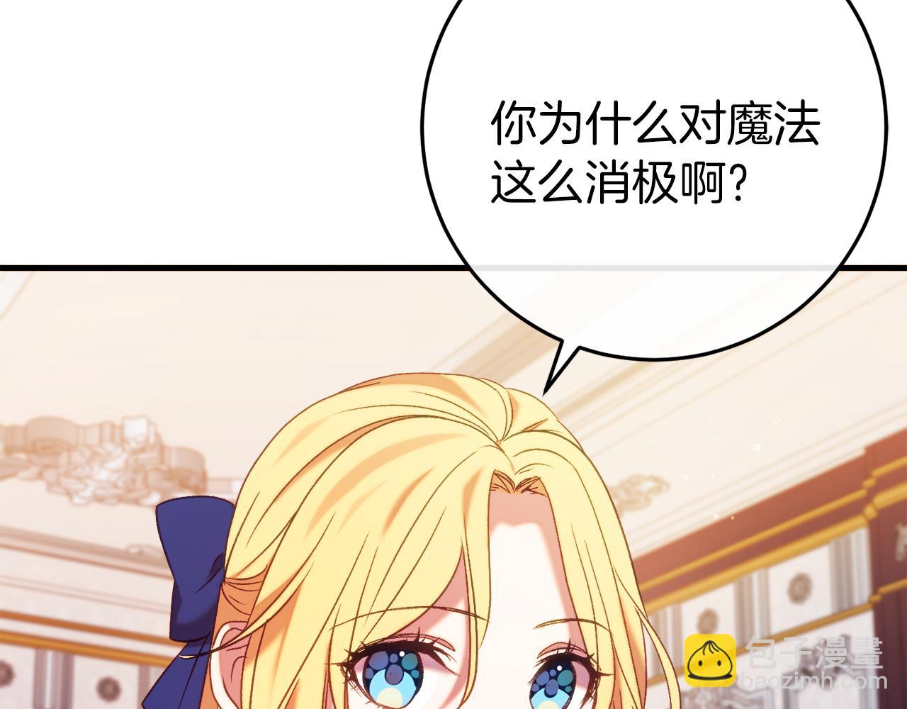 第41话 回忆往事152