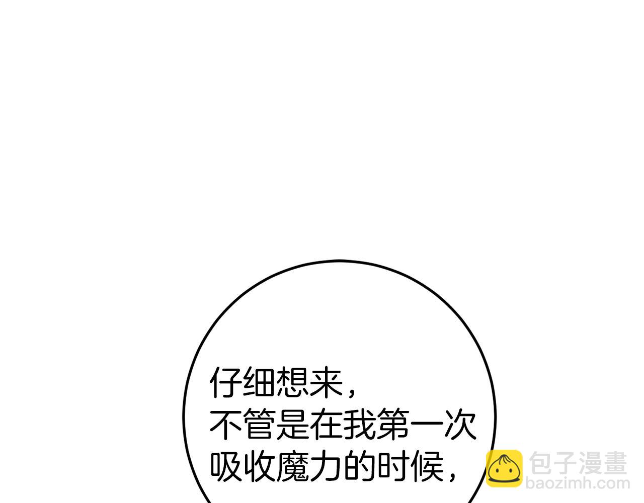 第41话 回忆往事155