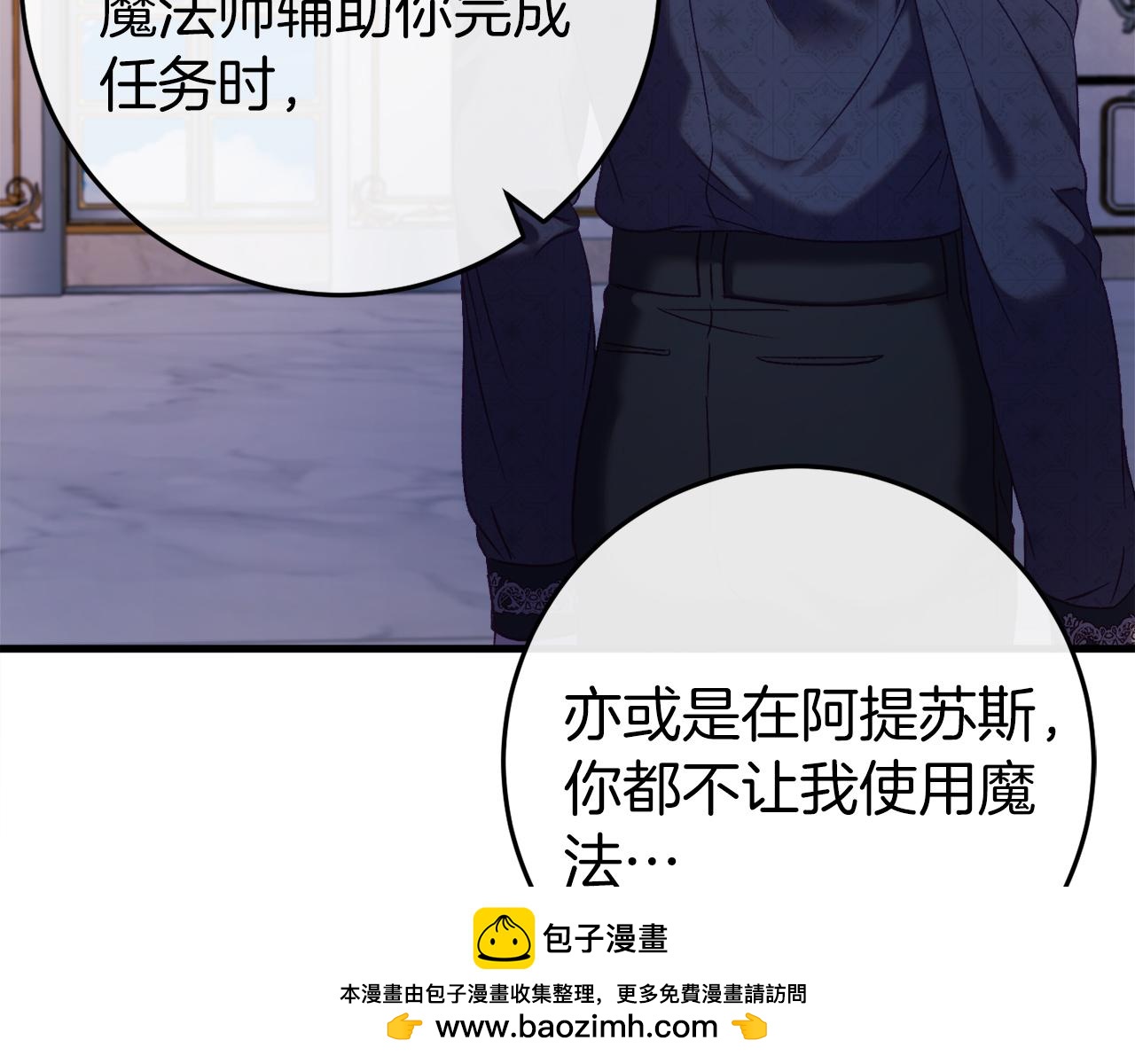 第41话 回忆往事157