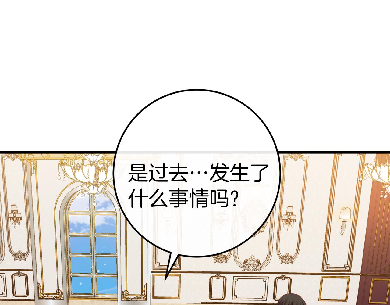 第41话 回忆往事164
