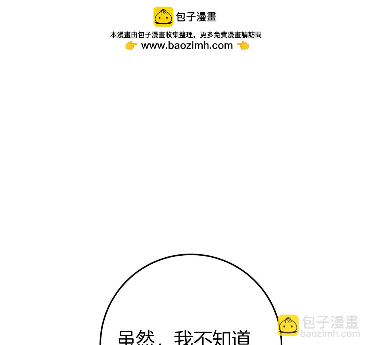 第41话 回忆往事168